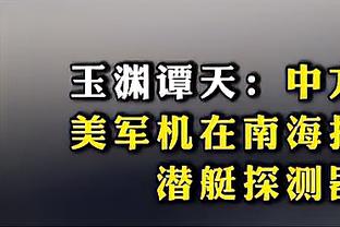 世体：维拉有意阿布德，巴萨有2000万欧回购条款&50%转会分成